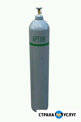 Доставка аргона Азов - изображение 1