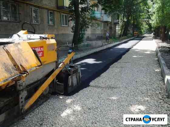 Укладка брусчатки,Асфальтирование,Ямочный ремонт Саратов