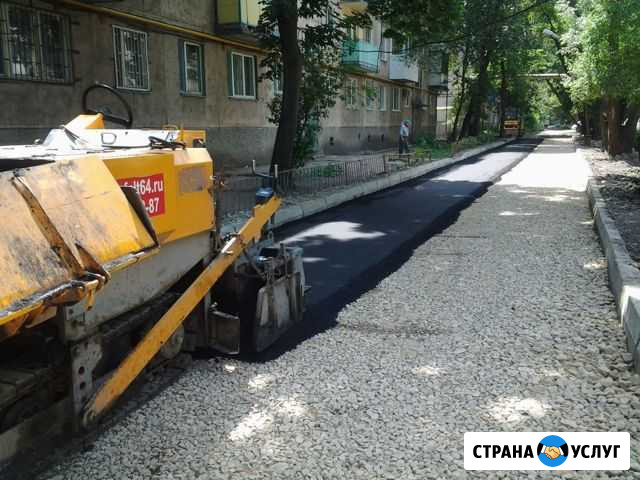 Укладка брусчатки,Асфальтирование,Ямочный ремонт Саратов - изображение 1