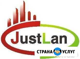 Интернет и Телевидение (Кабельное и iptv) Губкин - изображение 1