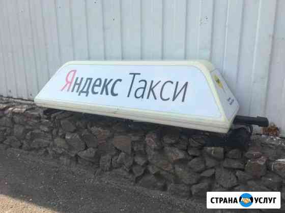 Лайт бокс в аренду Москва