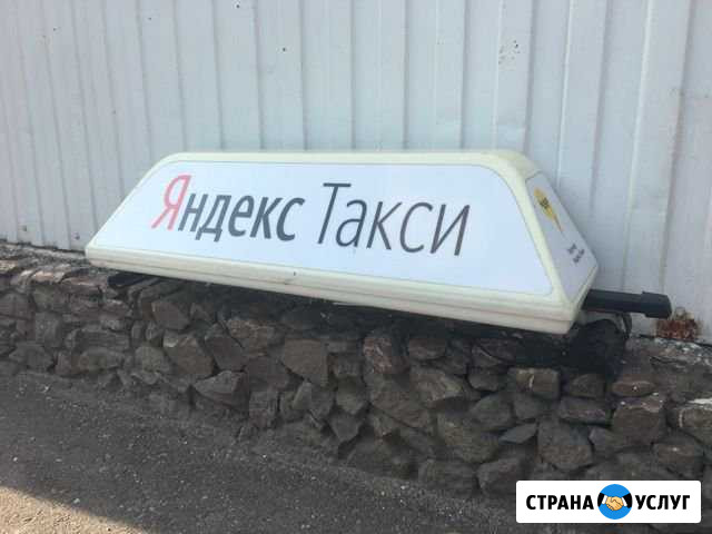 Лайт бокс в аренду Москва - изображение 1