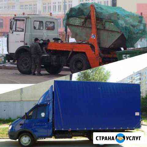 Вывоз мусора Домодедово