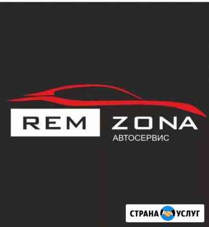 Малярно кузовные работы Сальск