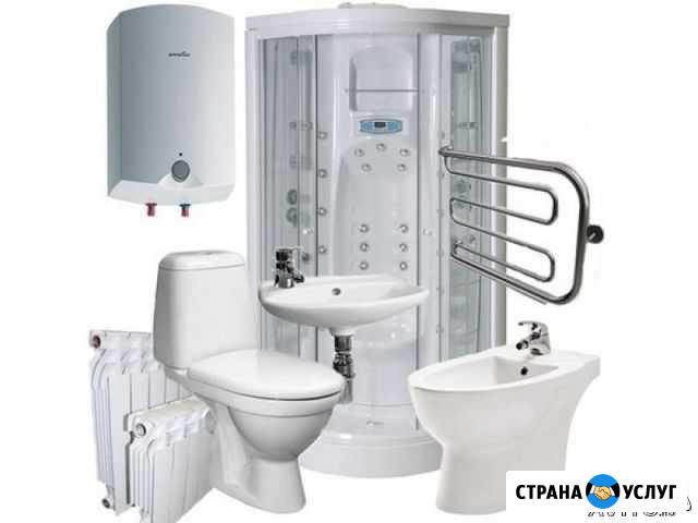 Сантехник профессионал Таганрог - изображение 1