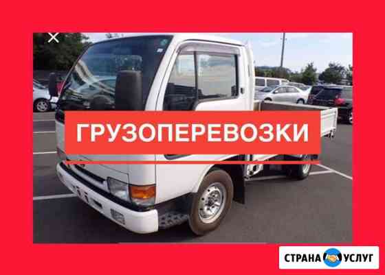 грузчики в чите найти. Смотреть фото грузчики в чите найти. Смотреть картинку грузчики в чите найти. Картинка про грузчики в чите найти. Фото грузчики в чите найти