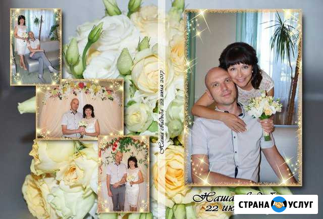 Свадебный фотограф Новокуйбышевск - изображение 1