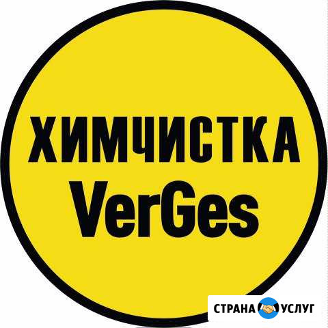 Химчистка мягкой мебели дивана матраса Иркутск - изображение 1