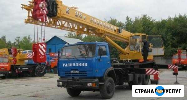 Аренда Автокрана 25 тонн 22 метра Орехово-Зуево - изображение 1