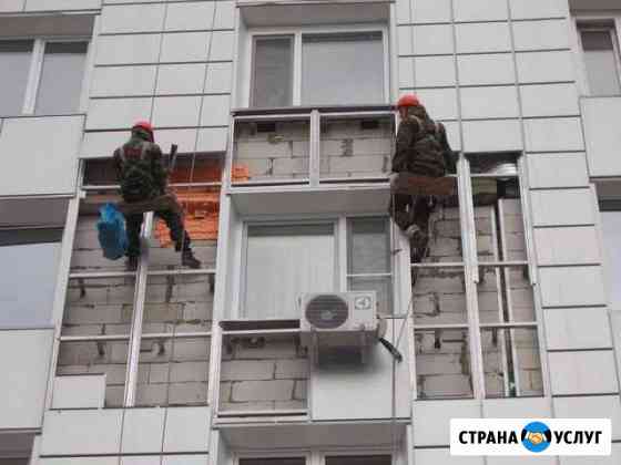 Высотные работы, Альпинизм Москва