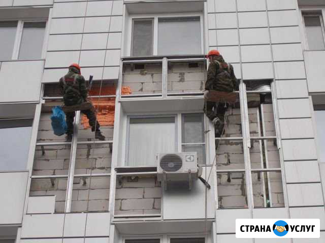 Высотные работы, Альпинизм Москва - изображение 1