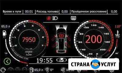Прошивка магнитол Калина Приора Гранта Оренбург