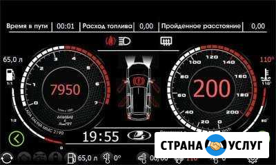 Прошивка магнитол Калина Приора Гранта Оренбург - изображение 1