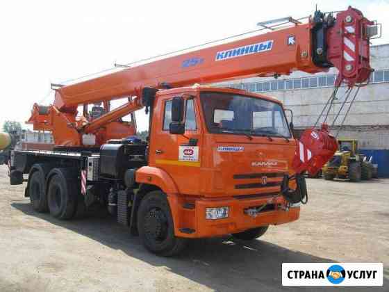 Автокран 16 тонн и 25 тонн Набережные Челны