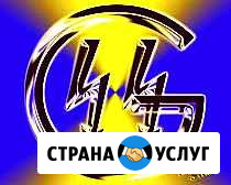 Электромонтер Череповец - изображение 1