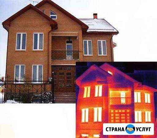 Тепловизор.Энергоаудит.Обследование зданий Лиски