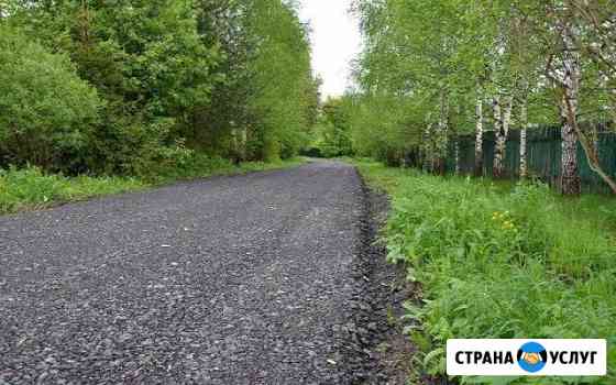 Асфальтовая крошка Одинцово