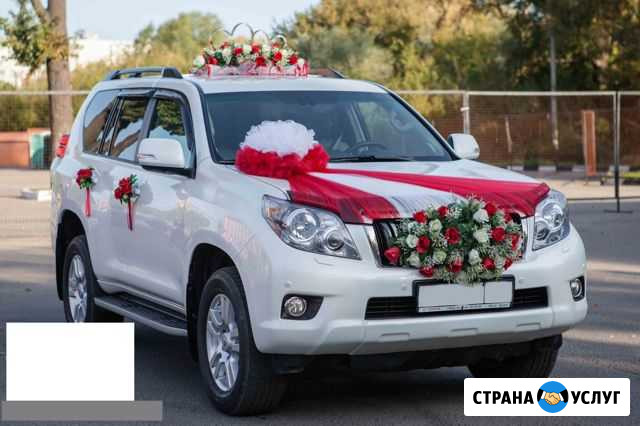 Vip такси свадьбы трансфер межгород любое расстоян Каменск-Шахтинский - изображение 1