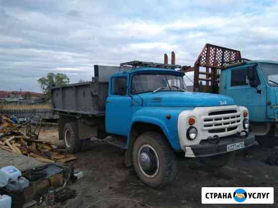 Грузоперевозки Канск