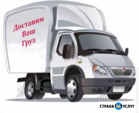 Грузоперевозки по всей России, Казахстан Оренбург - изображение 1