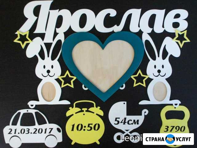 Подарки,топеры,хэштеги,упаковка ключницы,слова Балашиха - изображение 1