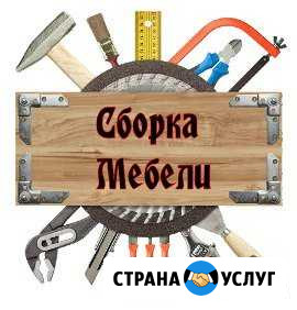 Сборка кухонь и прочей мебели Волоколамск - изображение 1