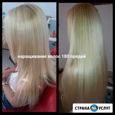 Наращивание волос. волосы всегда в наличии Ялта - изображение 1