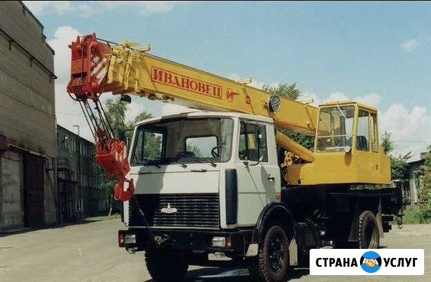 Услуга Крана/ Аренда Автокрана, г/ п 16 т. Вылет 1 Черкесск - изображение 1
