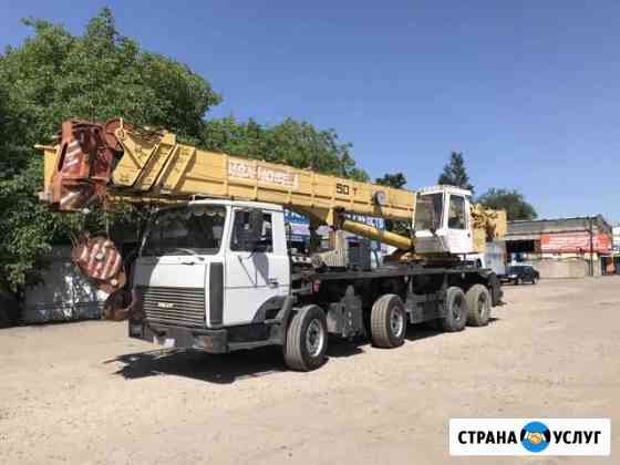Услуги и Аренда автокрана 10-25-35-50тонн Ростов-на-Дону