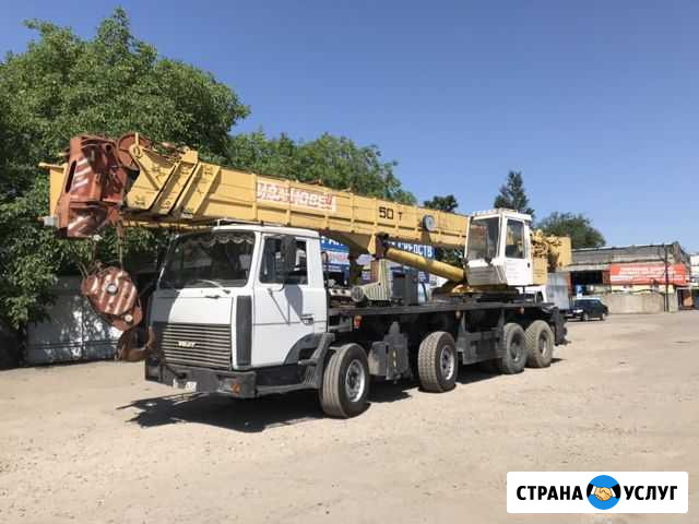 Услуги и Аренда автокрана 10-25-35-50тонн Ростов-на-Дону - изображение 1