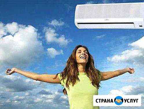 Установка Сплит-систем Тихорецк