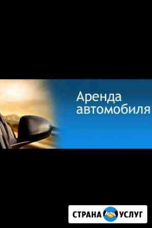 Выкуп авто в белогорске амурской области. Смотреть фото Выкуп авто в белогорске амурской области. Смотреть картинку Выкуп авто в белогорске амурской области. Картинка про Выкуп авто в белогорске амурской области. Фото Выкуп авто в белогорске амурской области