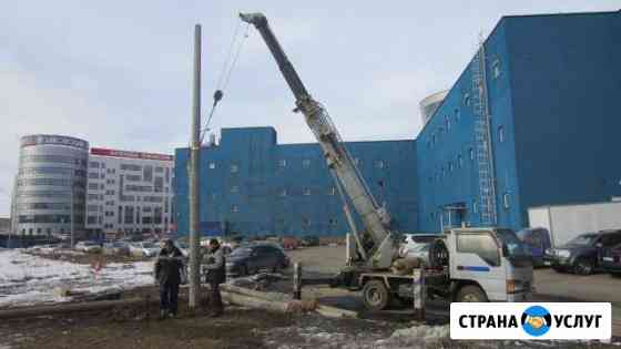 Ямобур/Установка/Монтаж/Демонтаж столбов Лэп Москва