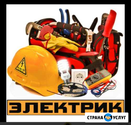 Электрика Березники - изображение 1