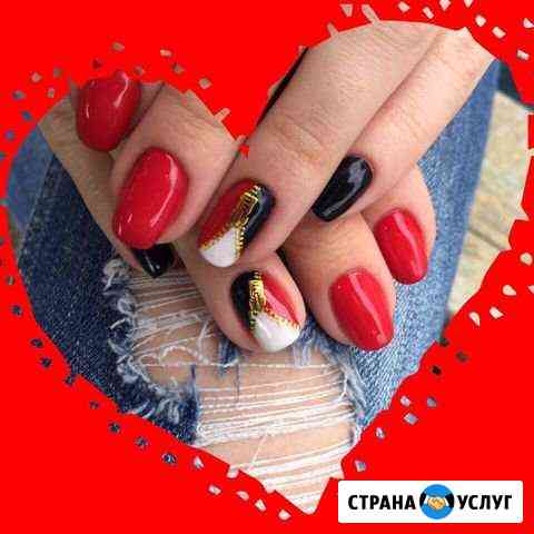 Маникюр с покрытием Челябинск