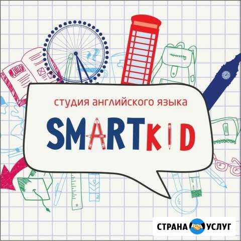 Английский язык для взрослых и детей Бавлы - изображение 1