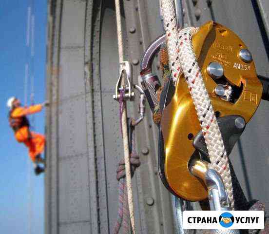 Промышленный альпинизм высотные работы Москва