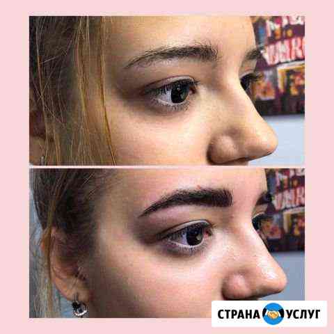 Архитектура бровей Саратов