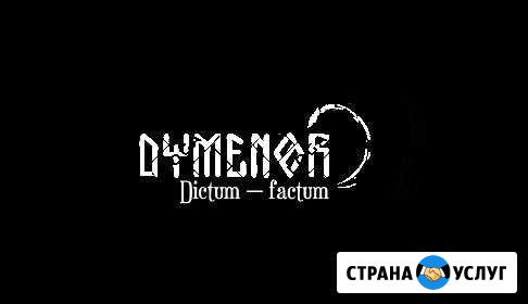 Музыкальное бьюро Dymenor Владикавказ - изображение 1