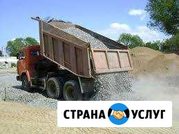 Камаз самосвал Переславль-Залесский - изображение 1
