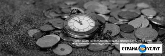 Быстрая продажа и аренда коммерческой недвижимости Красноярск