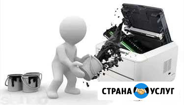 Заправка лазерных картриджей Чайковский - изображение 1