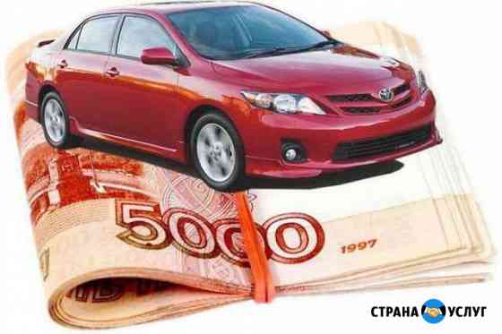Продать авто после дтп аварии,битую машину Санкт-Петербург