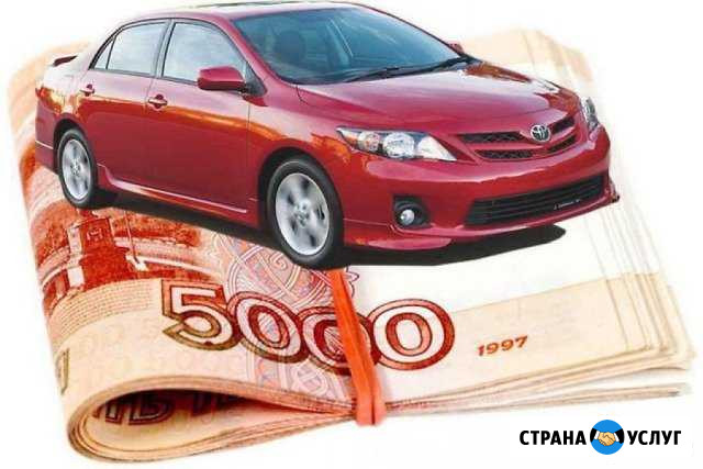 Продать авто после дтп аварии,битую машину Санкт-Петербург - изображение 1