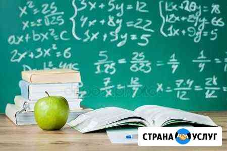 Репетитор по математике 1-5 кл./ начальных кл Королев