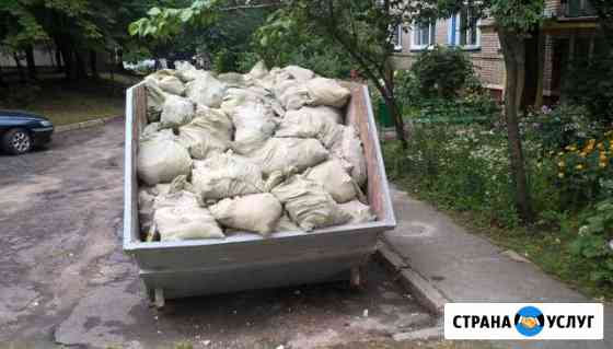 Вывоз мусора Москва