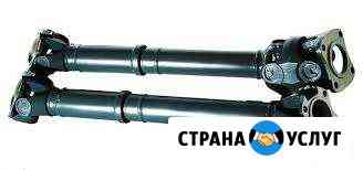 Профессиональный ремонт карданных валов Волгоград