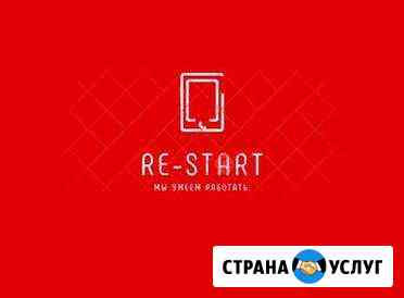 Заправка картриджей Ижевск