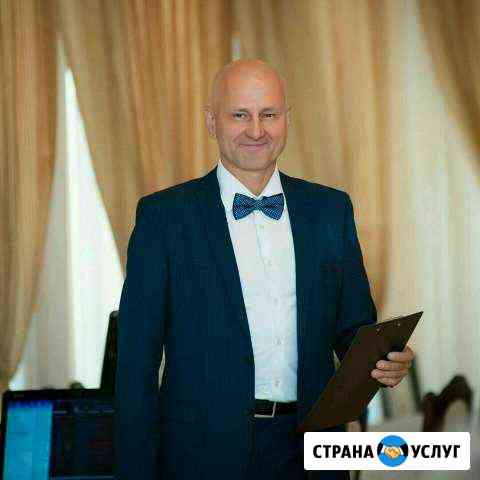 Ведущий праздников, свадеб, юбилеев Краснодар