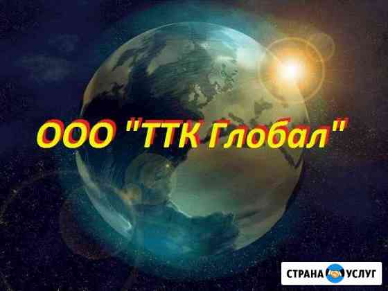 Грузоперевозки авторефрижераторами Красноярск